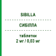 СИБИЛЛА (SIBILLA) 2 мг/0,03 мг таблетки 21 шт - Диеногест, Этинилэстрадиол GEDEON RICHTER
