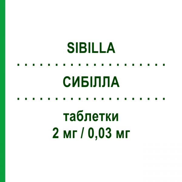 СИБІЛЛА (SIBILLA) 2 мг/0,03 мг таблетки 21 шт - Дієногест, Етинілестрадіол GMM FARMA