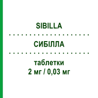 СИБІЛЛА (SIBILLA) 2 мг/0,03 мг таблетки 21 шт - Дієногест, Етинілестрадіол NEW PHARMASHOP