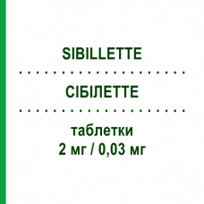 СІБІЛЕТТЕ (SIBILLETTE) 2 мг/0,03 мг таблетки 28 шт - Дієногест, Етинілестрадіол GEDEON RICHTER