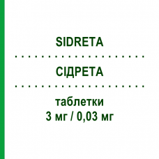 СИДРЕТА (SIDRETA) 3 мг/0,03 мг таблетки 21 шт - Дроспиренон, Этинилэстрадиол ZENTIVA