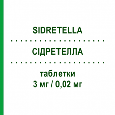 СИДРЕТЕЛЛА (SIDRETELLA) 3 мг/0,02 мг таблетки 21 шт - Дроспиренон, Этинилэстрадиол ZENTIVA