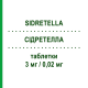 СІДРЕТЕЛЛА (SIDRETELLA) 3 мг/0,02 мг таблетки 21 шт - Дроспіренон, Етинілестрадіол ZENTIVA
