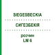СИГЕЗБЕКИЯ (SIEGESBECKIA) LM 6 раствор 10 мл - Гомеопатия ARCANA DR.SEWERIN