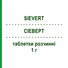 СИЕВЕРТ (SIEVERT) 1 г таблетки растворимые 12 шт - Амоксициллин TECNOPHARMA
