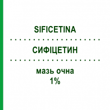 СИФІЦЕТИН (SIFICETINA) 1% мазь очна 5 г - Хлорамфенікол SIFI