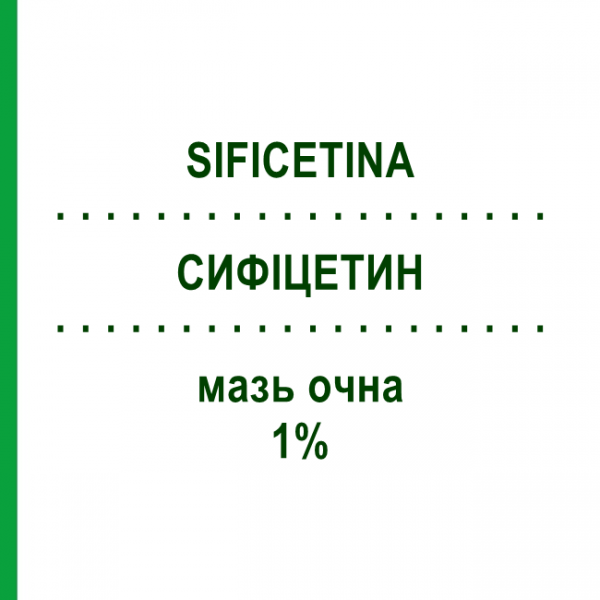СИФІЦЕТИН (SIFICETINA) 1% мазь очна 5 г - Хлорамфенікол SIFI