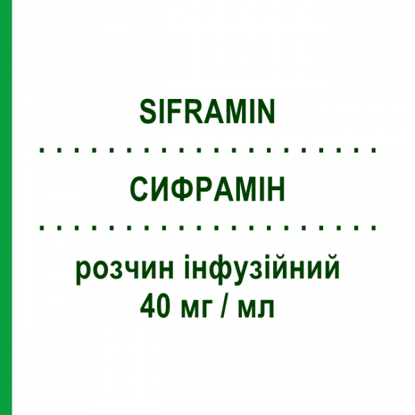 СИФРАМИН (SIFRAMIN) 40 мг/мл раствор инфузионный 500 мл - Аминокислоты FRESENIUS