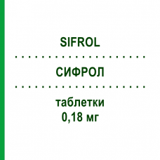 СИФРОЛ (SIFROL) 0,18 мг таблетки 100 шт - Прамипексол KOHLPHARMA