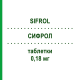 СИФРОЛ (SIFROL) 0,18 мг таблетки 100 шт - Прамипексол KOHLPHARMA