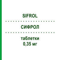СИФРОЛ (SIFROL) 0,35 мг таблетки 100 шт - Прамипексол ABACUS MEDICINE