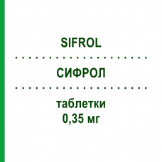 СИФРОЛ (SIFROL) 0,35 мг таблетки 100 шт - Прамипексол EURIMPHARM