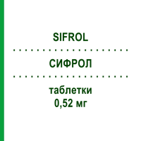 СИФРОЛ (SIFROL) 0,52 мг таблетки 100 шт - Праміпексол EURIMPHARM