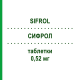 СИФРОЛ (SIFROL) 0,52 мг таблетки 100 шт - Прамипексол KOHLPHARMA