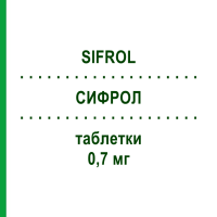 СИФРОЛ (SIFROL) 0,7 мг таблетки 100 шт - Прамипексол ACA MULLER-ADAG PHARMA