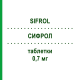 СИФРОЛ (SIFROL) 0,7 мг таблетки 100 шт - Прамипексол EURIMPHARM