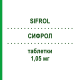 СИФРОЛ (SIFROL) 1,05 мг таблетки 100 шт - Прамипексол EURIMPHARM