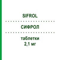 СИФРОЛ (SIFROL) 2,1 мг таблетки 100 шт - Праміпексол EURIMPHARM