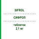СИФРОЛ (SIFROL) 2,1 мг таблетки 100 шт - Прамипексол EURIMPHARM