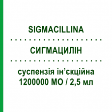 СИГМАЦИЛІН (SIGMACILLINA) 1200000 МО/2,5 мл суспензія ін’єкційна 2,5 мл - Бензилпеніцилін-бензатин BIOPHARMA