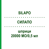 СИЛАПО (SILAPO) 20000 МО/0,5 мл шприци 4 шт - Еритропоетин STADAPHARM