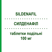 СИЛДЕНАФІЛ (SILDENAFIL) 100 мг таблетки подільні 4 шт - Силденафіл ABC FARMACEUTICI