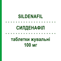 СИЛДЕНАФІЛ (SILDENAFIL) 100 мг таблетки жувальні 8 шт - Силденафіл DOC GENERICI