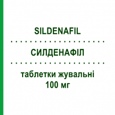 СИЛДЕНАФИЛ (SILDENAFIL) 100 мг таблетки жевательные 4 шт - Силденафил TOWA PHARMACEUTICAL