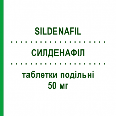 СИЛДЕНАФИЛ (SILDENAFIL) 50 мг таблетки делимые 8 шт - Силденафил ARISTO PHARMA