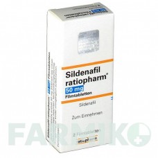 СИЛДЕНАФИЛ (SILDENAFIL) 50 мг таблетки 2 шт - Силденафил RATIOPHARM