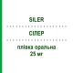 СИЛЕР (SILER) 25 мг плёнка оральная 8 шт - Силденафил ALFASIGMA