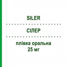 СИЛЕР (SILER) 25 мг плёнка оральная 4 шт - Силденафил ALFASIGMA