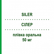 СИЛЕР (SILER) 50 мг плёнка оральная 4 шт - Силденафил ALFASIGMA