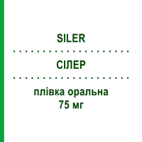 СІЛЕР (SILER) 75 мг плівка оральна 8 шт - Силденафіл ALFASIGMA