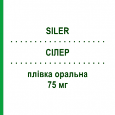 СИЛЕР (SILER) 75 мг плёнка оральная 8 шт - Силденафил ALFASIGMA