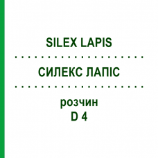 СИЛЕКС ЛАПИС (SILEX LAPIS) D 4 раствор 50 мл - Гомеопатия WELEDA