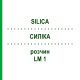 СИЛИКА (SILICA) LM 1 раствор 10 мл - Гомеопатия ARCANA DR.SEWERIN