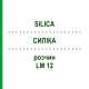 СИЛИКА (SILICA) LM 12 раствор 10 мл - Гомеопатия ARCANA DR.SEWERIN