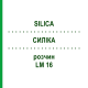 СИЛИКА (SILICA) LM 16 раствор 10 мл - Гомеопатия ARCANA DR.SEWERIN