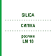СИЛИКА (SILICA) LM 18 раствор 10 мл - Гомеопатия ARCANA DR.SEWERIN