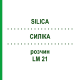 СИЛИКА (SILICA) LM 21 раствор 10 мл - Гомеопатия ARCANA DR.SEWERIN