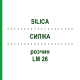 СИЛИКА (SILICA) LM 26 раствор 10 мл - Гомеопатия ARCANA DR.SEWERIN