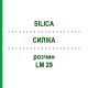 СИЛИКА (SILICA) LM 29 раствор 10 мл - Гомеопатия ARCANA DR.SEWERIN