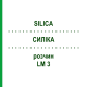 СИЛИКА (SILICA) LM 3 раствор 10 мл - Гомеопатия ARCANA DR.SEWERIN