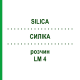 СИЛИКА (SILICA) LM 4 раствор 10 мл - Гомеопатия ARCANA DR.SEWERIN