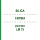 СИЛИКА (SILICA) LM 75 раствор 10 мл - Гомеопатия ARCANA DR.SEWERIN