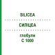 СИЛИЦЕА (SILICEA) C 1000 глобули 0,5 г - Гомеопатия GUDJONS