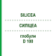 СИЛИЦЕА (SILICEA) D 100 глобули 10 г - Гомеопатия DHU