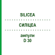 СИЛИЦЕА (SILICEA) D 30 ампулы 2x10x5 мл - Гомеопатия DHU