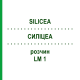 СИЛИЦЕА (SILICEA) LM 1 раствор 10 мл - Гомеопатия ARCANA DR.SEWERIN